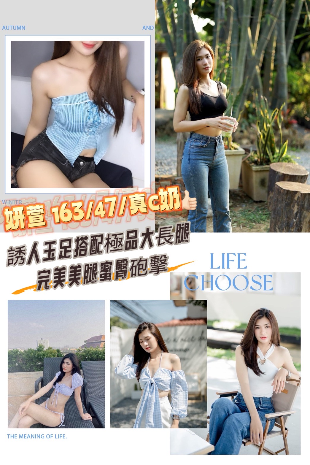 嘉義 小狐 胸圍36F|年齡22